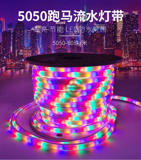 XT1801S-RGB灯带_断点续传系列_深圳市阶新科技有限公司