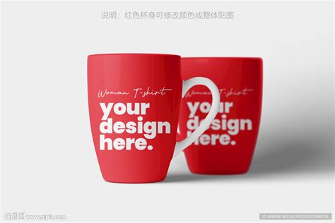 杯子样机设计图__CIS设计_广告设计_设计图库_昵图网nipic.com