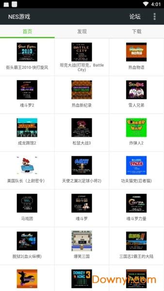 安卓fc模拟器中文版-fc模拟器安卓版哪个好-fc游戏模拟器手机版下载-腾牛安卓网