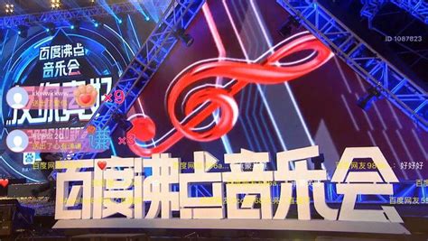 第八届百度奖学金颁奖典礼举行 为中国AI人才成长提供养分_TOM资讯