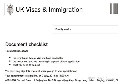 2018年7月最新的英国签证，简化材料，自己申请攻略！超简单 - 知乎