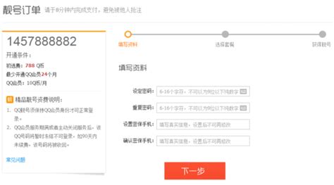 QQ商铺Android版官方下载_在线申请开通QQ店铺账户_QQ商铺移动客户端下载_腾讯企业产品