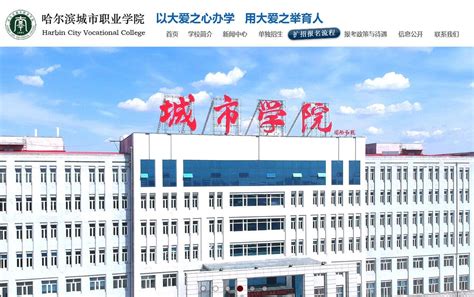 2021-2022学年哈尔滨职业技术学院“诚信之星”—黄磊