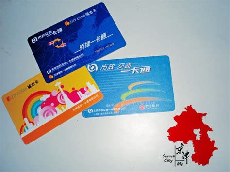 定州公交支持京津冀一卡通刷卡乘车-定州定州新闻-定州房产网