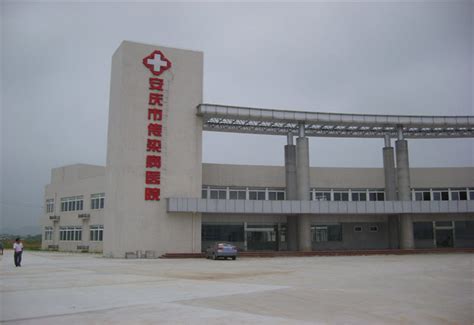 昆明市传染病医院项目 - 上海思能技术工程有限公司