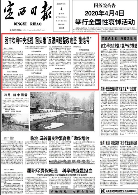2020年中国马铃薯大会在甘肃省定西市举行