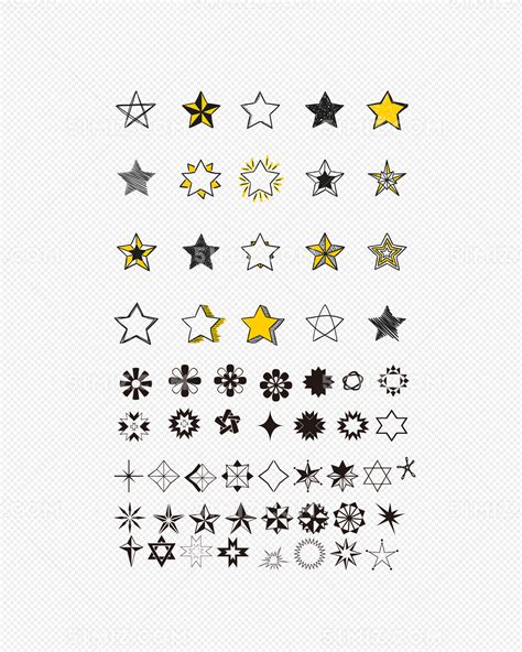 星星符号矢量素材免费下载 - 觅知网