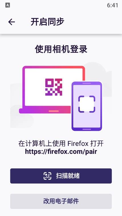 火狐浏览器国际版下载-firefox浏览器国际版下载v50.0.3 官方中文版-绿色资源网