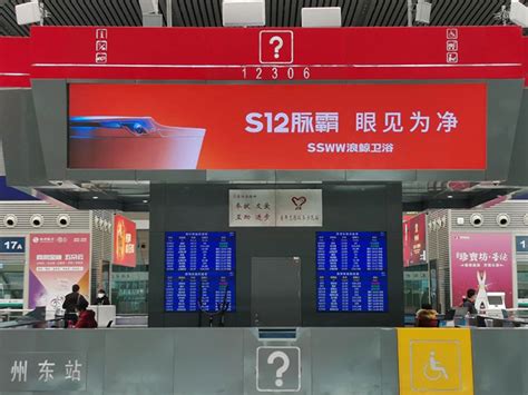 浪鲸卫浴--郑州高铁站广告投放案例-广告案例-全媒通