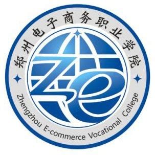 郑州电子商务职业学院网站|录取分数线|寝室图片|怎么样|学费|地址|电话