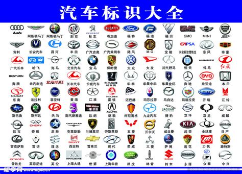 汽车用品公司品牌名称及广告语_综合信息网