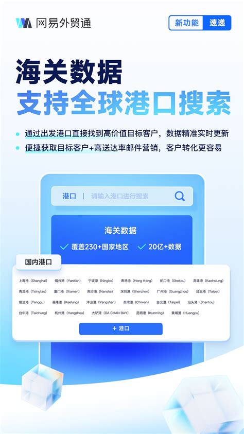 南京外贸网站推广 - 易外贸