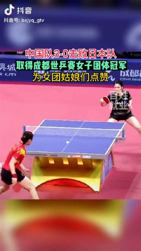 2021年全国少儿乒乓球锦标赛(决赛)-天速