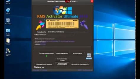 软猫下载 - HEU KMS Activator下载 - HEU KMS Activator 24.6.3 官方最新版下载 - 软件下载中心