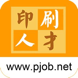 中国印刷人才网app下载-中国印刷人才网官方版下载v1.0.5.4 安卓最新版-当易网