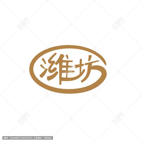 潍坊社区logo设计|平面|Logo|U创设计_原创作品-站酷(ZCOOL)