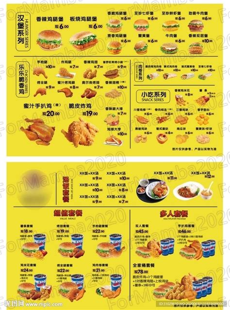 易思韩国韩式炸鸡图片素材炸鸡汉堡店图片素材_村瓦素材-站酷ZCOOL