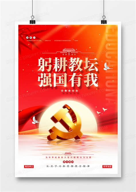 上海商业会计学校：培养数字强国“网安奇兵” 争当中职教育创新“排头兵”