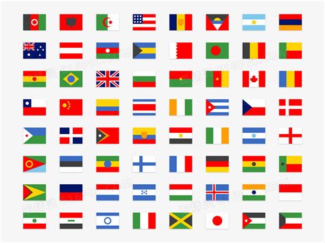 各国国旗图片免费下载_PNG素材_编号14nin4lnz_图精灵