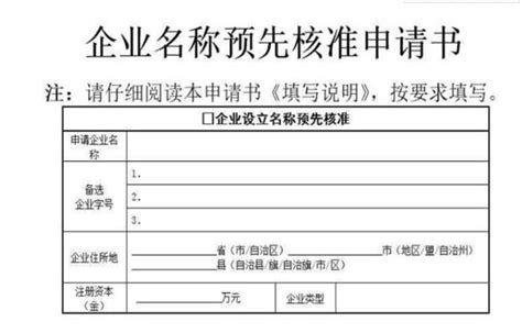 公司注册地址的费用一定要指出吗_公司注册_上海贝缇商务咨询有限公司