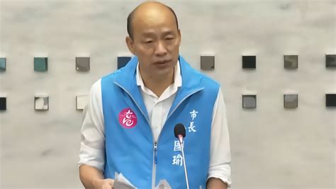 韩国瑜成台湾首位被罢免县市长 一段视频回顾“罢韩”全程_凤凰网视频_凤凰网