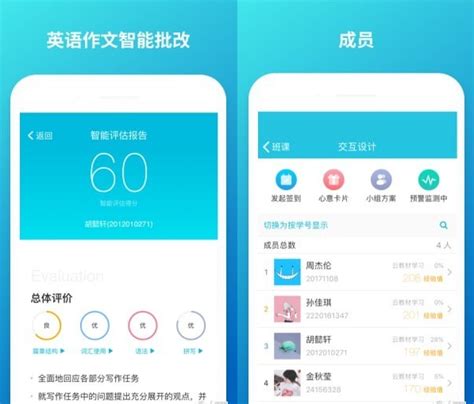 云班课app官网下载_蓝墨云班课app下载安装最新版本_3DM手游