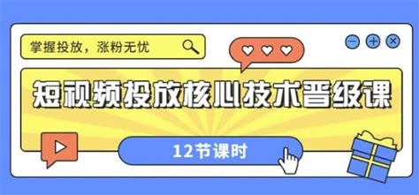 河北交通广播 - 广而易 | 广告精准投放服务平台