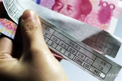最新！黑龙江省公布2022年度平均工资，你达标了吗？一起来看吧！，哈尔滨平均工资 - 商道资源网