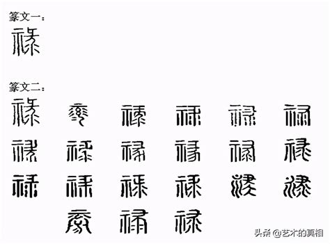 受禅(中国上古时期推举部落首领的一种方式)_360百科