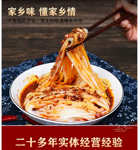 汉中市举办面皮创新大赛暨非遗美食文化展示活动 - 社会新闻 - 陕西网