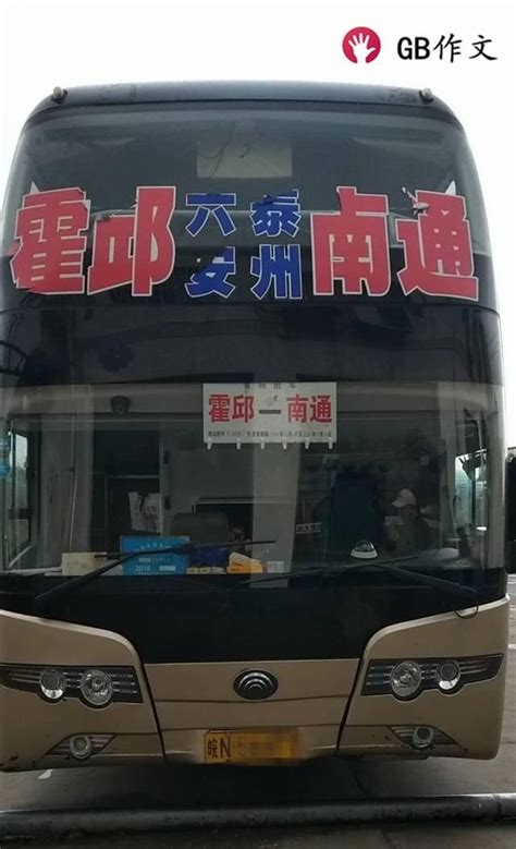 3月9日起 郑州至巩义新密等六县市班线恢复发车-中华网河南