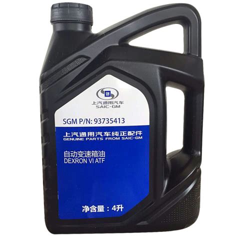 别克(BUICK)原厂机油/润滑油 全合成 5W-30 SN 4L 适用于君越/凯越/GL8/君威/昂科拉/英朗/威朗/昂科威/GL6等 ...