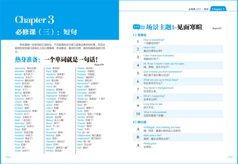 MiniBook高中英语基础知识词汇表（RJ版）-图书资源详情页