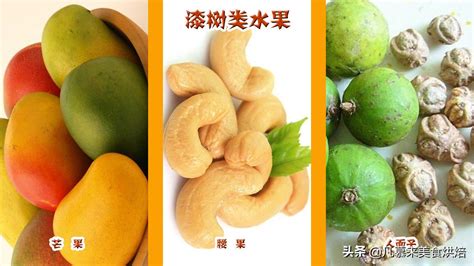 各种水果图片大全PSD素材免费下载_红动中国