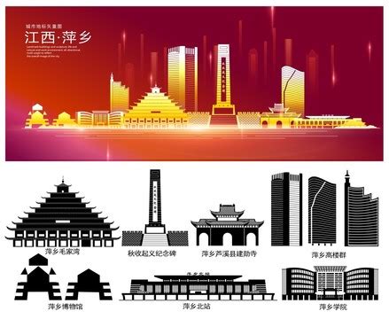 8.8亿元！萍乡这两个重大新项目即将建设！这家公司中标！_房产资讯_房天下