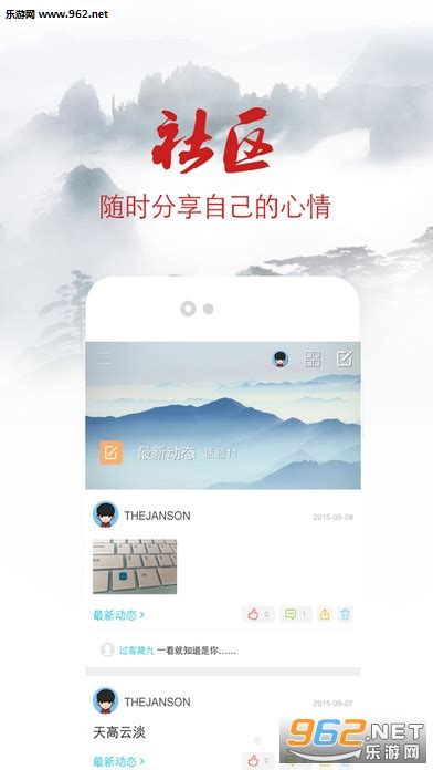 滁州头条安卓版-滁州头条app下载v1.0.11-乐游网软件下载