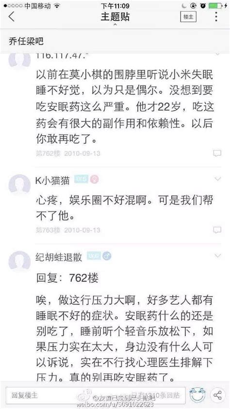 乔任梁公司发声明确认其死于抑郁症 遗体告别仪式将在上海举行嘞_腾讯视频