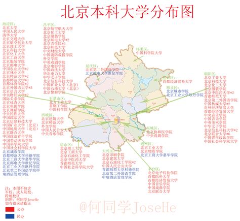 南京28路公交车路线（北京市朝阳区十里铺28路总站位置在那里）_华夏智能网