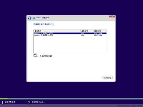 联想Win7系统_联想Windows7 SP1旗舰版笔记本官方下载 - 系统之家