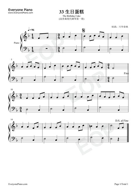 生日蛋糕-汤普森现代钢琴第一册-钢琴谱文件（五线谱、双手简谱、数字谱、Midi、PDF）免费下载