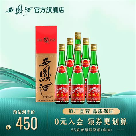 好酒网 轩尼诗 VSOP 700ml_好酒网（www.hjiu.cn)—买好酒就上好酒网