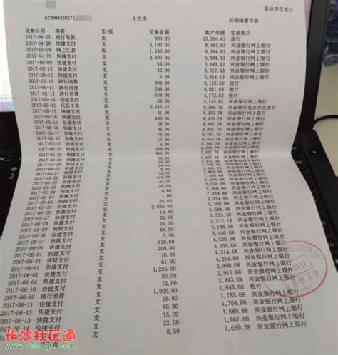 柳州银行副行长蒋静林曾就职于监管部门 旗下分行今年被罚40万 - 运营商世界网
