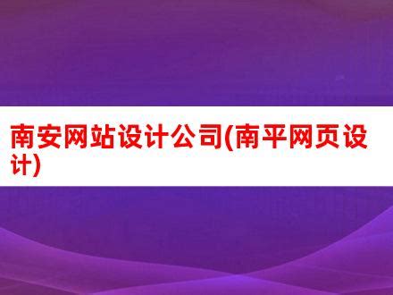 2023中国（南安）国际厨卫展览会即刻启航 - 最新展会资讯 - 标典国际展会导航-专业展会服务机构