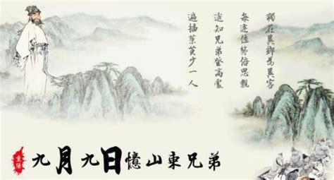 王维写遍插茱萸少一人，为什么九九重阳节要佩戴茱萸？