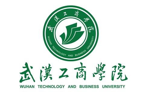 武汉工商学院是一本还是二本 —中国教育在线