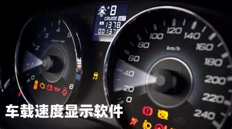 车牌车速实时显示系统_南京弯月智能系统有限公司