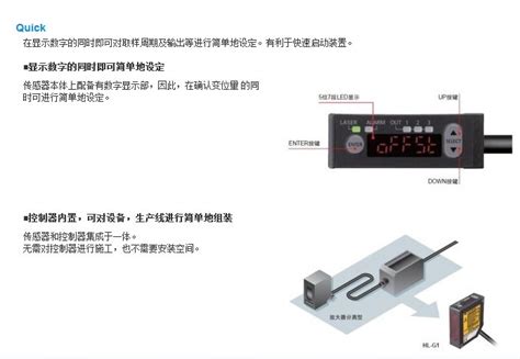 现货松下HG-C1030-P C1050-P 激光位移传感器高精度Panasonic-阿里巴巴