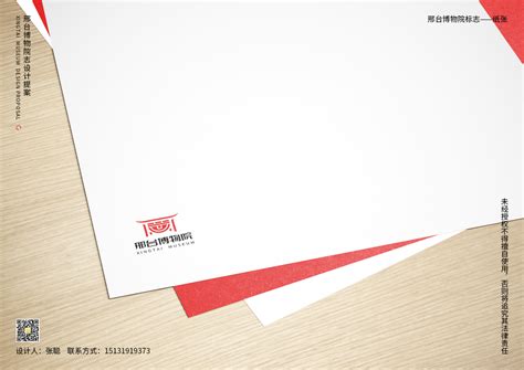 邢台地标图片设计图__海报设计_广告设计_设计图库_昵图网nipic.com