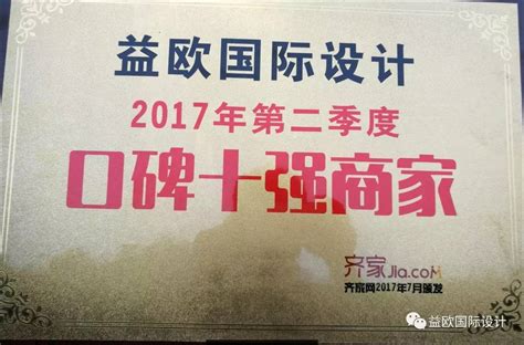 品聘软件荣获 2019年上海人力资源服务行业诚信示范机构