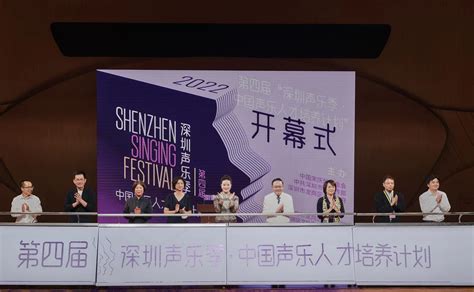 第29集 黄英1 深圳声乐季·中国声乐人才培养计划大师公开课2021